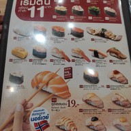 เมนู Shinkanzen Sushi เมเจอร์ รัชโยธิน