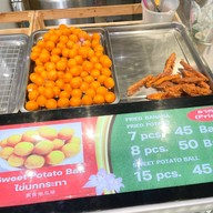 กล้วยแขกพระราม5  สาขาเซนทรัลเวิลด์