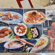 ป้าเก๋แหนมเนือง
