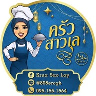 krua Sao lay Big C Yala