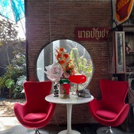 บรรยากาศ เด่นสุด ๆ คาเฟ่ กาญจนบุรี