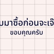 หลี ตรง เฮง Lee - Tong - Heng