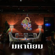 บรรยากาศ Mahaniyom Cocktail Bar - มหานิยมค็อกเทลบาร์
