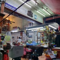 ช้างเย็นตาโฟ54 เจริญกรุง80/1