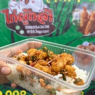 ไก่ผู้กล้า สาขา14 นครปฐม พวงสำลี2 นครปฐม พวงสำลี2