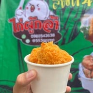 ไก่ผู้กล้า สาขา14 นครปฐม พวงสำลี2 นครปฐม พวงสำลี2