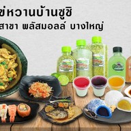 💥⭐Osaka Go ข้าวหน้าเนื้อ ระดับพรีเมี่ยม ข้าวหุงด้วยน้ำอัลคาไลน์ 👍ข้าวหน้าหมู ข้าวหน้าไก่ สุกี้ ซูชิ ไข่หวาน ราดหน้า ข้าวมันไก่ มากุโระ maguro mk kfc สเต็ก ข้าวผัดกระเทียม ข้าวผัดกระเพรา คุ้มสึ ปั้ม LPG ติดพลัสมอลล์