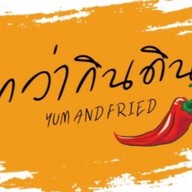 ดีกว่ากินกิน