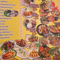 เฮียอ้วนซุปเปอร์เล้ง