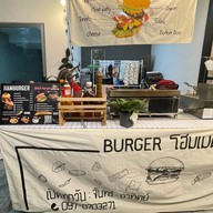 Bar- burger สาขาเลียบคลองสอง