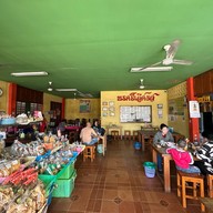 พรศรีเลิศรส