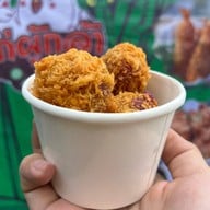 ไก่ผู้กล้า สาขา14 นครปฐม พวงสำลี2 นครปฐม พวงสำลี2