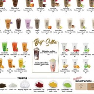 แมวมณี Coffee and Tea แบริ่ง
