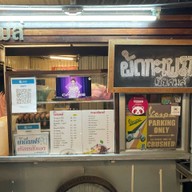 ร้านโจ๊กเจมส์