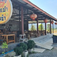 บรรยากาศ หลงเปา ติ่มซำ ไชนีสเรสเตอรองต์