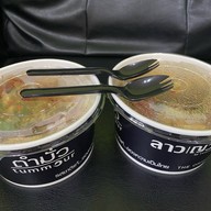 เมนูของร้าน เขียง ปตท.ราชพฤกษ์-สาทร