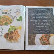 บ้านเฮาคาเฟ่