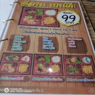 เมนู ตำหลาย สหไทยพลาซ่า