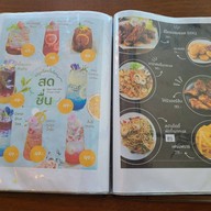 บ้านเฮาคาเฟ่