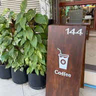 มีกิน BAKED .