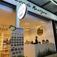 ร้านขนมจีนเส้นสดเทวดาnextgen บางบอน