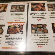 เมนู Sake No Mise Wall Street tower
