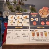 เมนู ซาลาเปาโกอ้วน เซ็นทรัลศรีราชา