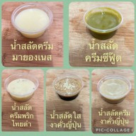 Richสลัดโรล