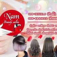 น้ำบิวตี้ซาลอน&เล็บเจล