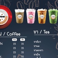 N' Wahn (น้ำหวาน) & Bakery Homemade