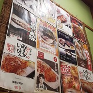 เมนู Sake No Mise Wall Street tower