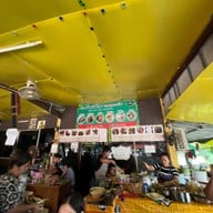 ก๋วยเตี๋ยวโบราณกากหมูทรงเครื่อง
