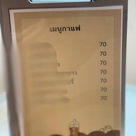 มีกิน BAKED .