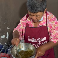 ยำปูม้าป้าอินดี้ พระโขนง