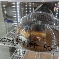 มีกิน BAKED .