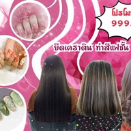 น้ำบิวตี้ซาลอน&เล็บเจล