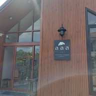 ลลิล Homemade Croissant