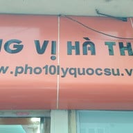 เมนู Huong Vi Ha Thanh