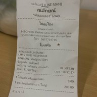 ไก่อบโอ่ง บ้านช่างหล่อ