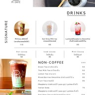 พาย คาเฟ่ -
