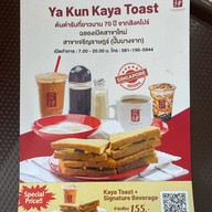 Ya Kun Kaya Toast บางจาก เจริญกรุงตัดใหม่