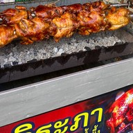 จิระภา ไก่หมุน หมักน้ำผึ้ง กำนันแม้น 13