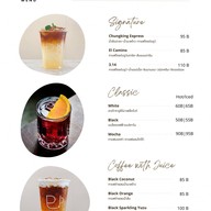 พาย คาเฟ่ -