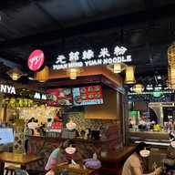 元铭缘牛肉米粉 Samyan Mitrtown