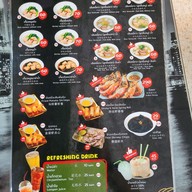 เมนู อินเตอร์ ฮ่องกงบะหมี่เกี๊ยว