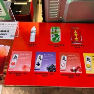 元铭缘牛肉米粉 Samyan Mitrtown