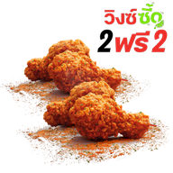 KFC โลตัสสุขุมวิท 50