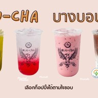 ลิ่วชา บางบอน3 สาขาบางบอน3 ปั๊มน้ำมันบางจาก (ตรงข้ามตลาดบางแคภิรมย์)