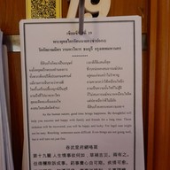 บรรยากาศ BALCONY COFFEE