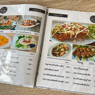 ครัวลูกปลา